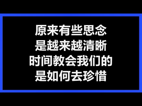 动力火车 - 《珍惜》 [歌词] （新加坡剧【花样人间】主题曲）