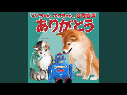 Skelton Dance (feat. 初音ミク)