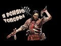 НОЧНОЙ НЕЖДАНЧИК Dead by Daylight