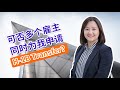 【H-1B】可否多个雇主同时为我申请H-1B Transfer？Can multiple employers filing H-1B Transfer for me at the same time?