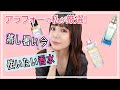 【ヘビロテ決定】この時期使いたい香水集めてみました