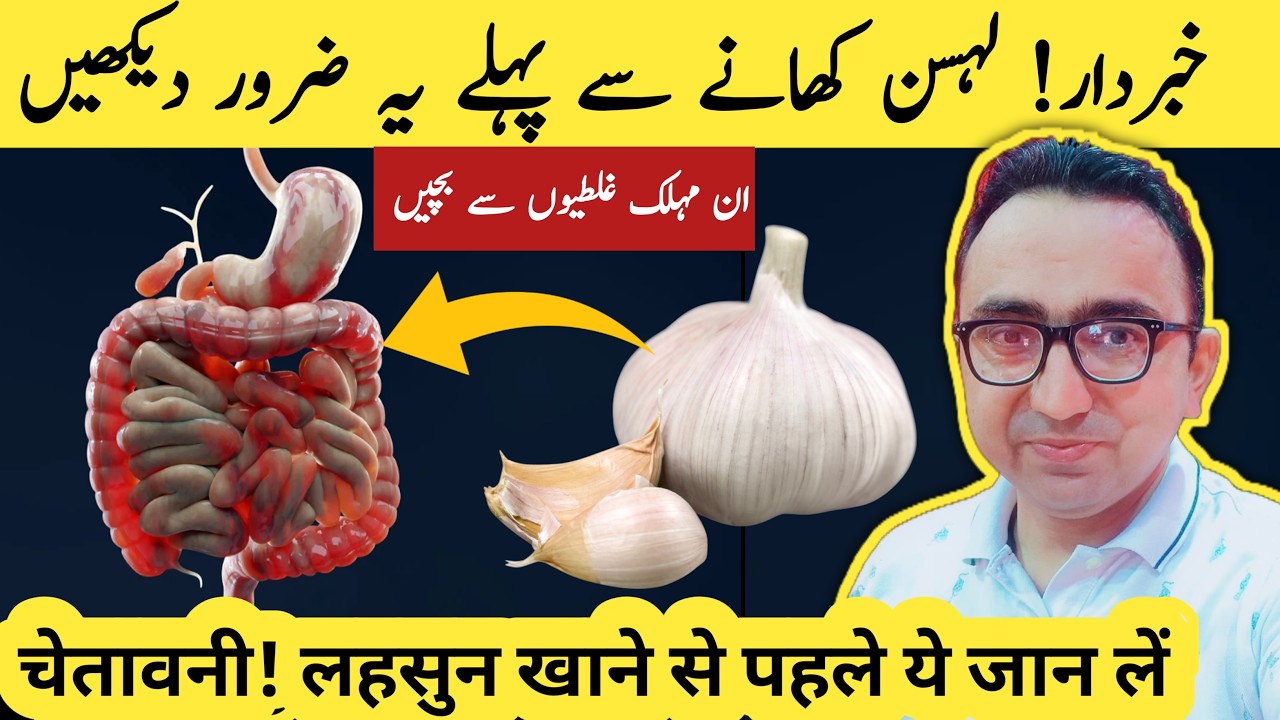 Warning! Don't Eat Garlic Before Watching This! Must Avoid These Mistakes