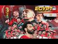 اغنية منتخب مصر الفراعنة كاس العالم    2026