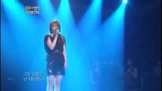 [HIT] 불후의명곡2-에일리(Ailee) - 인연.20120630