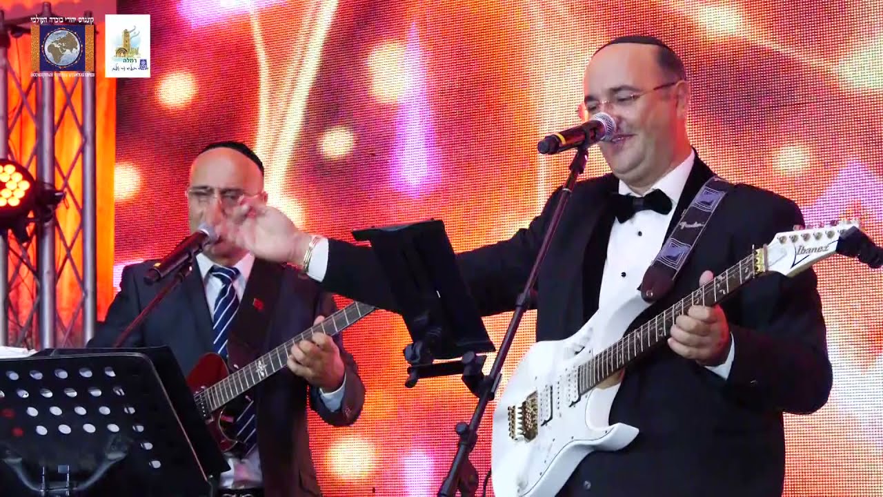 מחרוזת בוכרית יעקב דוידוב ורושל גו'רייב