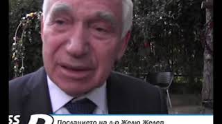 Hitrite Mechoci - Jelev na bokluka