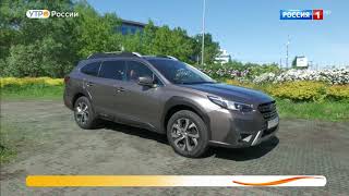 Что показал Subaru Outback ,тест драйв.