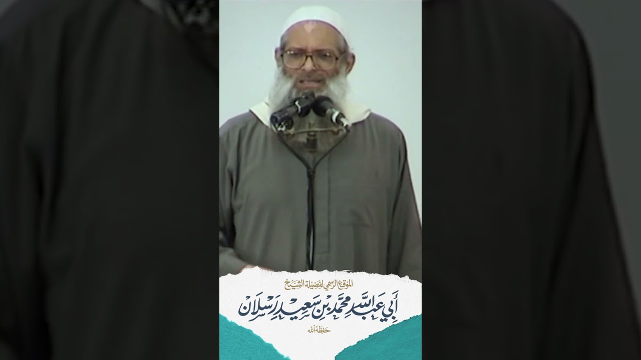 هذا قدر الله فيكم ... | الشيخ رسلان