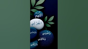 #القرآن_الكريم #إسلام_صبحي #اكسبلور اواخر سورة الزمر❤️😌