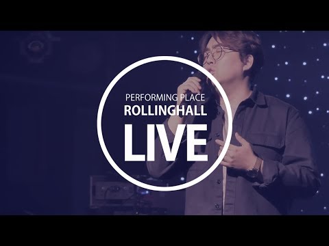 스탠딩 에그(Standing Egg) - Little Star ('Rolling 23rd Anniversary vol.14' 공연 중)