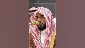 سورة الفاتحة | الشيخ #عبدالله_الجهني