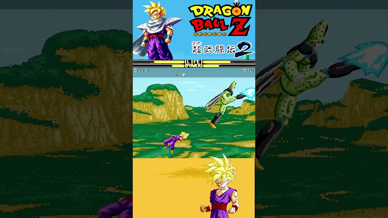 ドラゴンボールZ - 超武闘伝2 - 孫 悟飯 vs セル [難易度スーパー