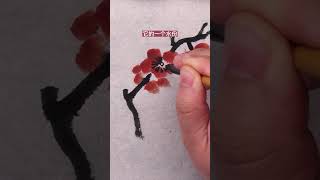 国画梅花的调色方法与画法#国画 #国画教程 #中国