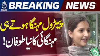 Petrol Price | Inflation | Cost of Living - Aaj News