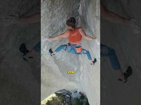 ПОКОРИЛА ВЫСОТУ БЕЗ СТРАХОВКИ😳 #историиизжизни #shortvideo #невероятное