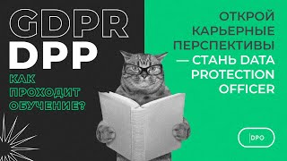 Gdpr Data Privacy Professional