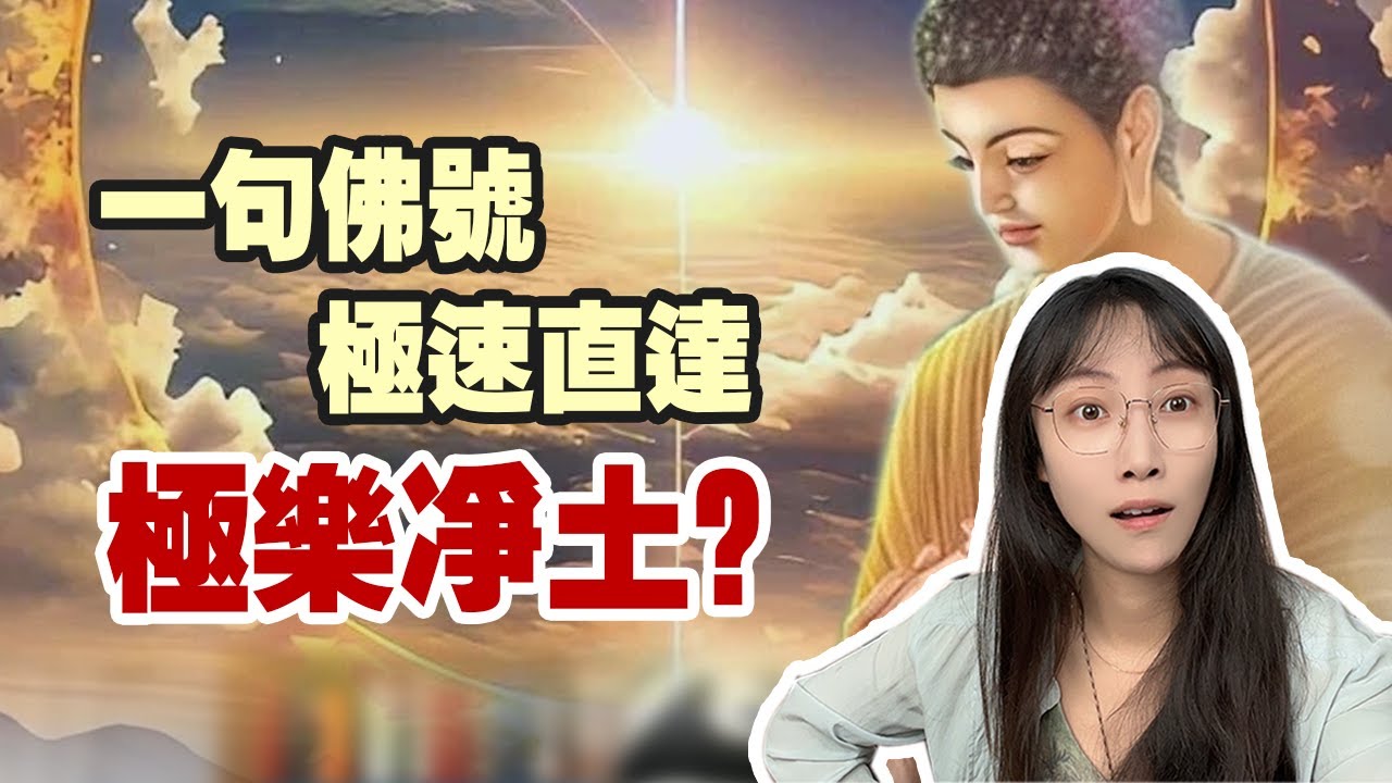 “師父，我想溜到彼岸” | 艾瑪的修行筆記