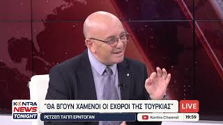 Ερντογάν: «Δεν θα αδρανήσουμε σε εχθρικές ενέργειες – Οι φίλοι μας θα κερδίσουν οι εχθροί θα χάσουν»