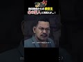 ハンジュンギ(cv.中村悠一)か…!?【 #龍が如く7 /#yakuza Like A Dragon】#shorts