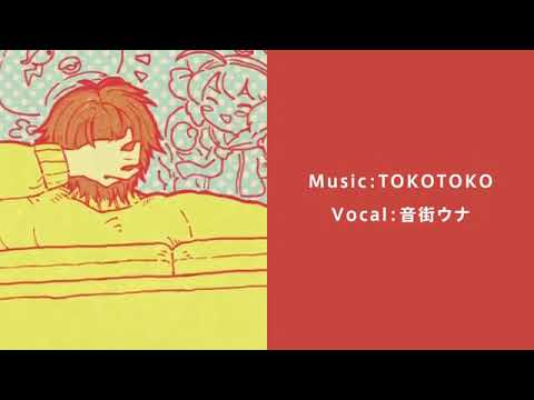 『初投稿』Booo!歌ってみた