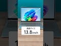【学生におススメ】Surface Laptop はかっこいいから使いやすい !