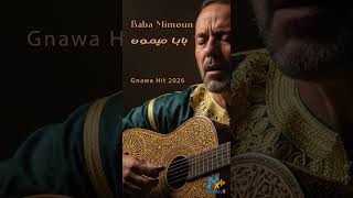 Baba Mimoun | بابا ميمون 🔥🎵 | Gnawa Hit 2026 🎸 Moroccan Guitar Vibes | MelodyX-Officiel