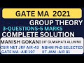 GATE 2021 GROUP THEORY COMPLETE SOLUTION | MANISH GOKANI#GATE2024 #GATEMATHS