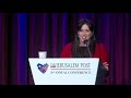 Tzipi hotovely at the jerusalem post annual conference