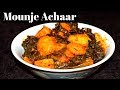 Mounje Haakh Anchaar || Kohlrabi Pickle || Khol Khol achaar || Kashmiri Monje Haakh achaar