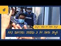 NEWS FEED - RAEES YAMEEN GE SHAREEAIY