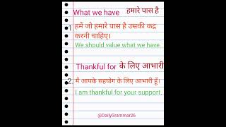 #english #education #shorts #reels #grammar