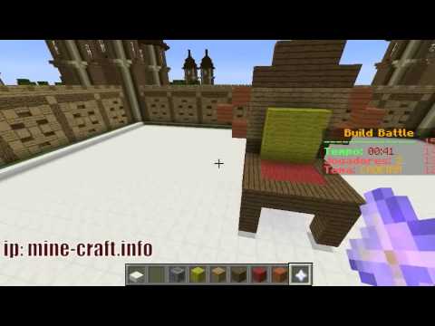 build batle майнкрафт 1.8.8 #4