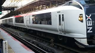 E259系横クラNe021編成横浜駅発車