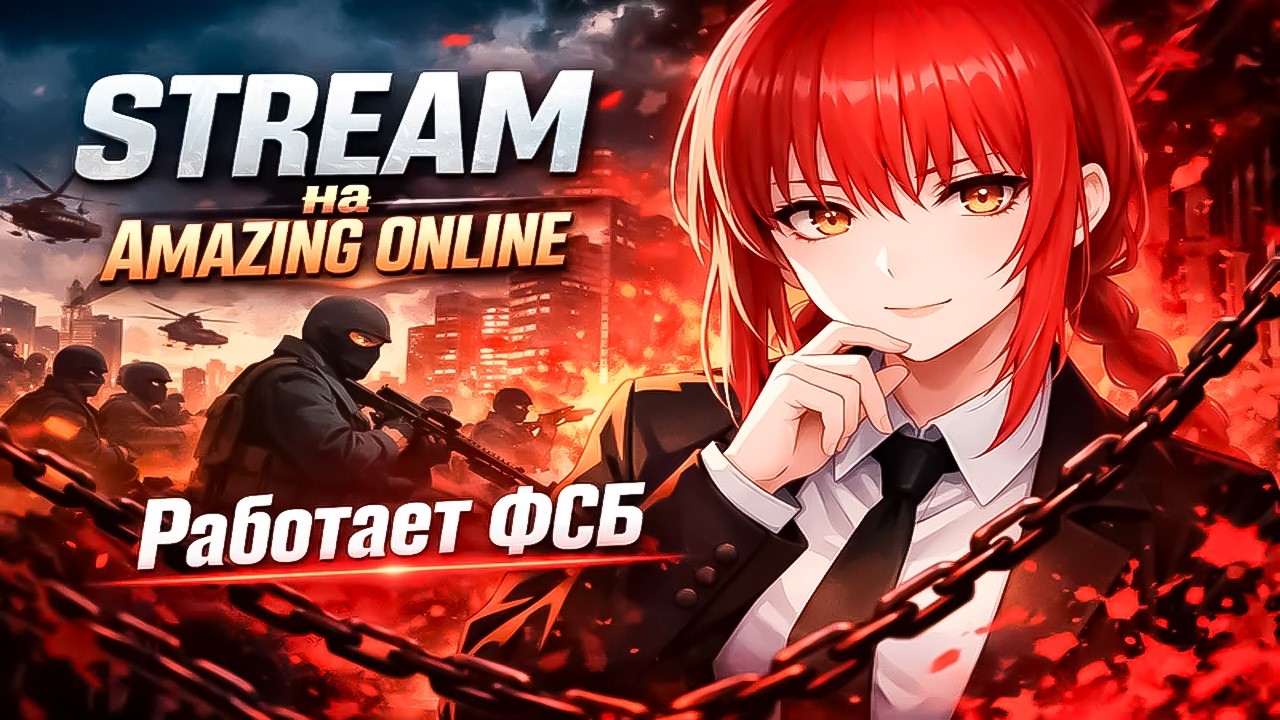 OPERATION BLACK! AMAZING RP - YouTube