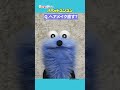 #パペットスンスン の特技は？ヘアメイクを直す場面も ～30問30答に挑戦～
