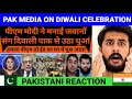 PM Modi ne manai Jwanon sang Diwali pak media ki jali |PAKISTAN REACTION