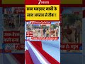 MP News: कान पकड़कर माफी के साथ अपराध से तौबा !