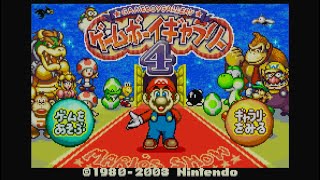 ゲームボーイアドバンス】ゲームボーイギャラリー4 - YouTube