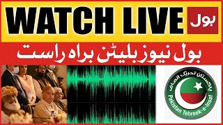 LIVE: BOL News Bulletin at 6 AM | Cipher Conspiracy Exposed  | Latest Political Update