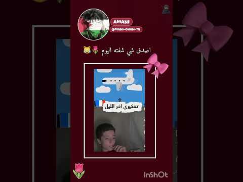 صدق بدون موسيقى انم جيش الكرزات نطالب بطرد الاوتاكو لليابان الشعب الصيني ماله حل Demonslayer