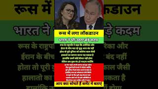 modi ji motivation #motivation #shorts #modiji #viralnews #facts #abpnews #news #post #newsplas