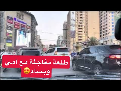 BBS MALL EASTLIGH NAIROBI KENYA طلعة مفاجئة مع أمي وبسام 