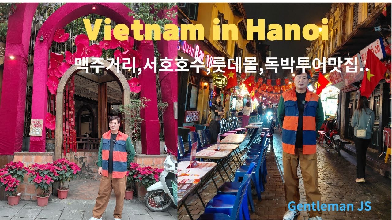 (하노이7)베트남하노이 자유여행,하롱베이,닌빈투어,즐길거리,맛집투어