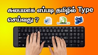 How to type in tamil | Photoshop | Coreldraw | Ms Office | Rockers Tech screenshot 5