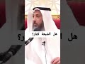 الذي يطعن في عرض أم المؤمنين عائشة رضي الله عنها وأرضاها هل هو كافر