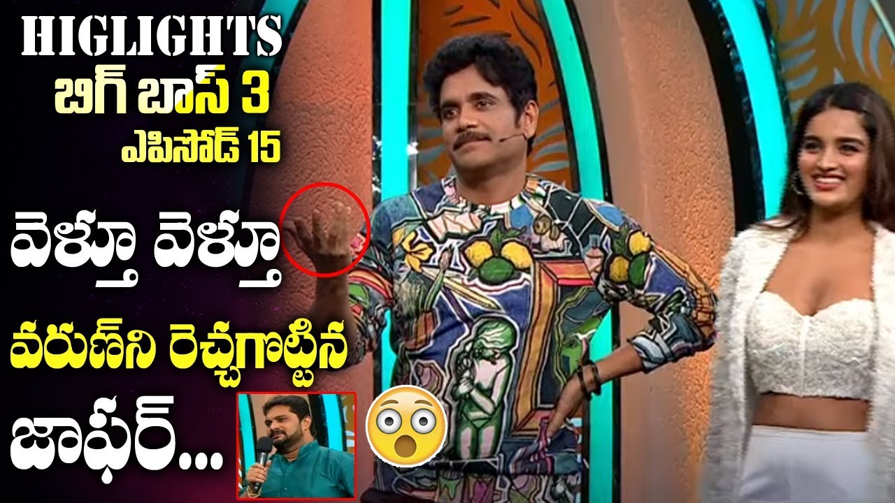 Bigg Boss 15 Today Full Episode Youtube