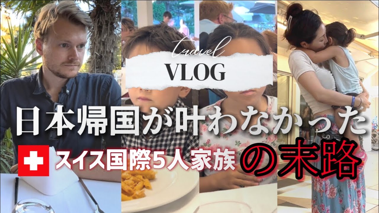 The reason why Swiss man made Sushi for his family | International