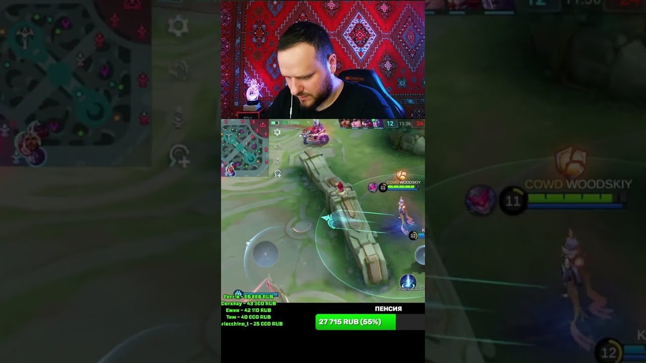 ЗАДЕФАЛ ТРОН С 1 ХП MOBILE LEGENDS