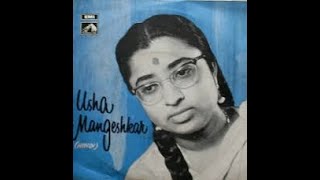 Usha Mangeshkar - Nepali Song collection