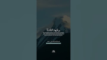 وَإِنَّ رَبَّكَ لَذُو مَغفِرَةٍ لِلنَّاسِ || طارق محمد || من سورة الرَّعد